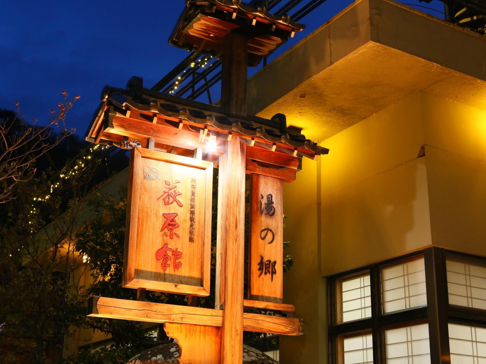 Ogiwarakan Chikuma Exterior foto